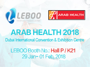 安信乐布将于2018年1月29日参加迪拜医疗展会