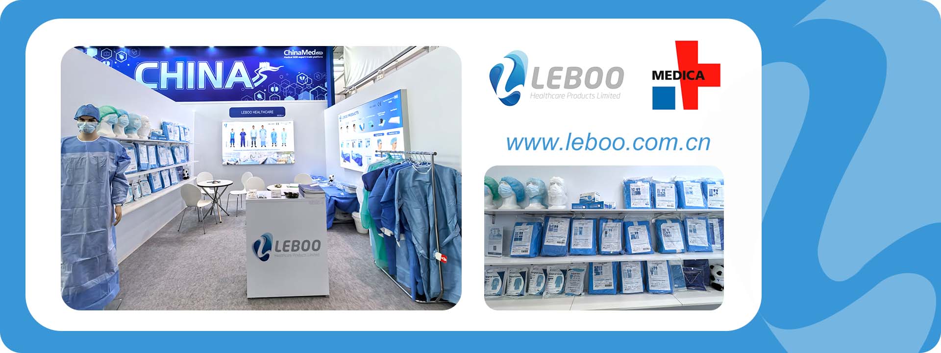 2025年德国MEDICA国际医疗展