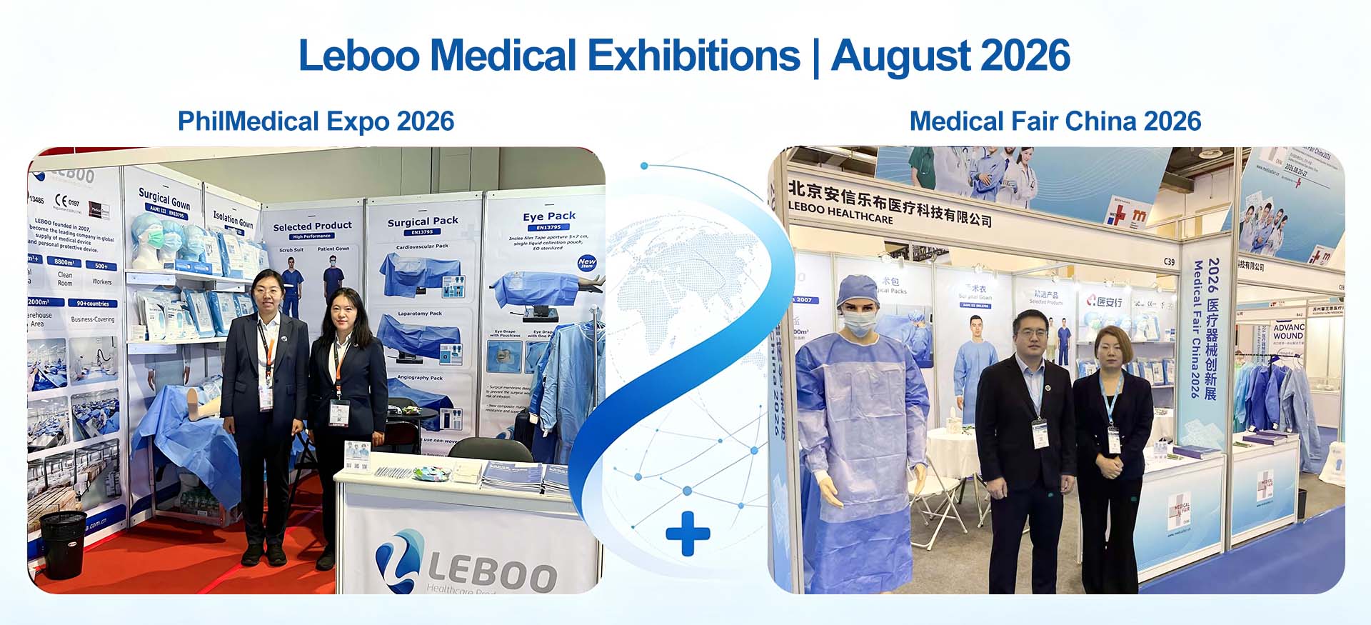 Leboo 2026年8月全球医疗展
